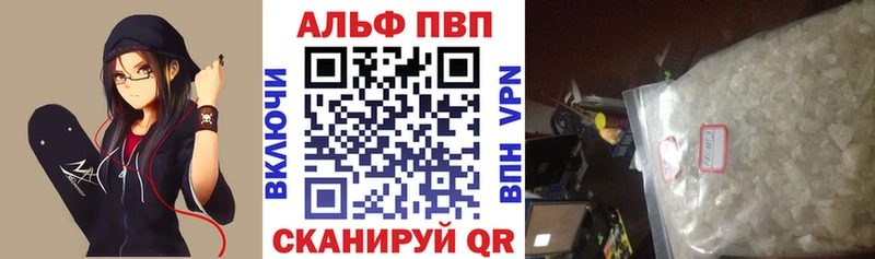 APVP Соль Тында