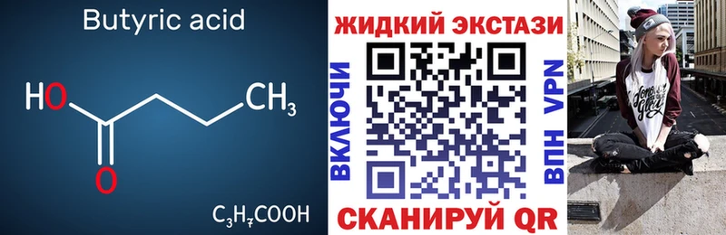 мориарти какой сайт  Тында  БУТИРАТ оксана 