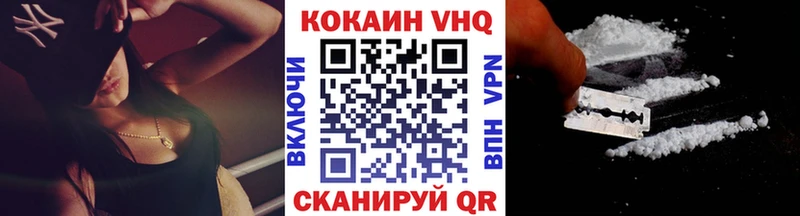 Кокаин Columbia Тында