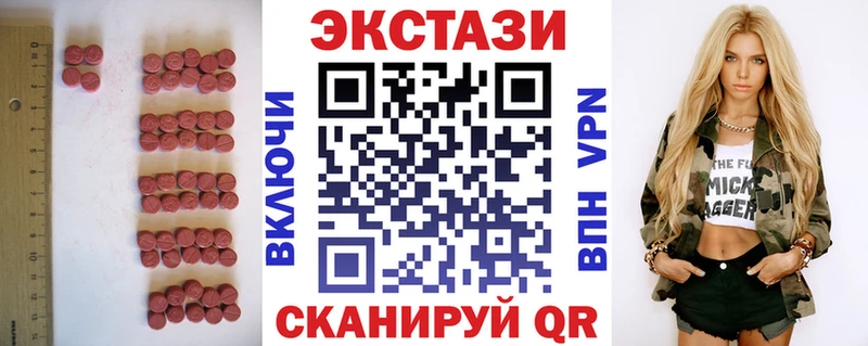 ЭКСТАЗИ Philipp Plein  Тында 