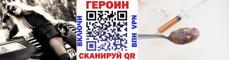 Героин гречка  Тында 