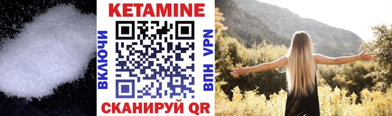 OMG сайт  Тында  Кетамин VHQ 