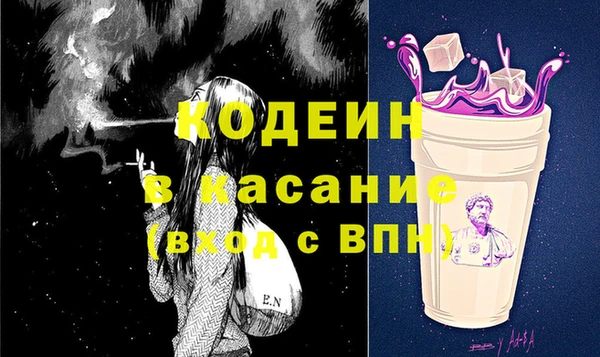 spice Абаза