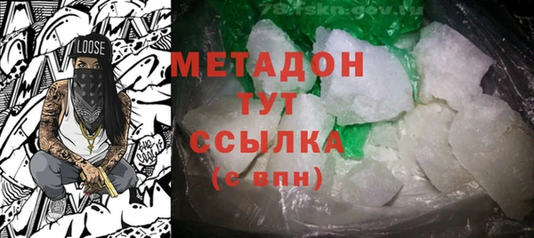 наркотики Абдулино