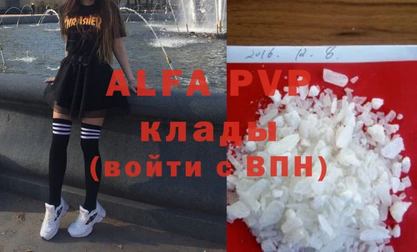 МДПВ Абинск