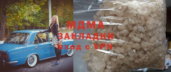 МДПВ Абинск