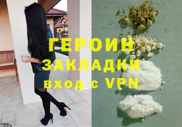 spice Абаза