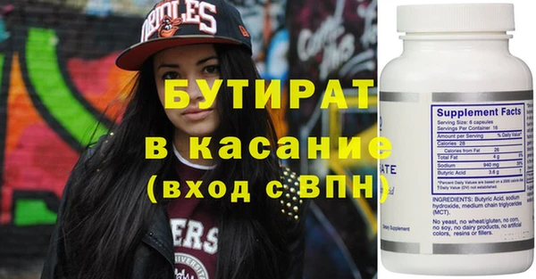 наркотики Абдулино