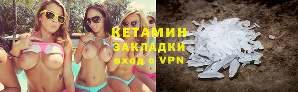 spice Абаза