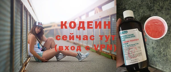 наркотики Абдулино
