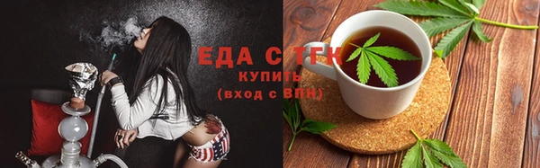 spice Абаза