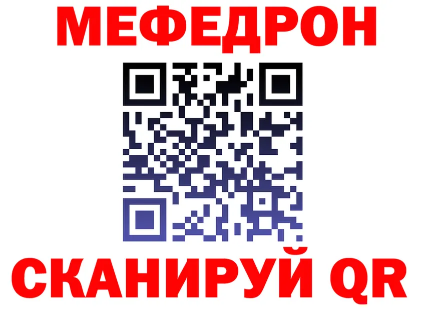 МЯУ-МЯУ VHQ зеркало darknet гидра Тында