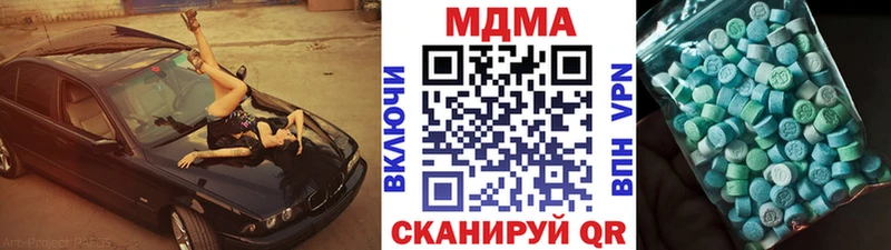 МДМА молли  MEGA ССЫЛКА  Тында 