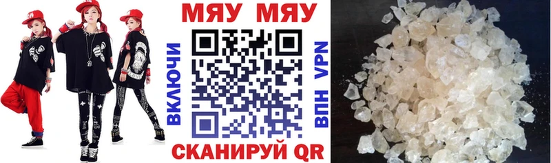 omg зеркало Тында МЯУ-МЯУ VHQ